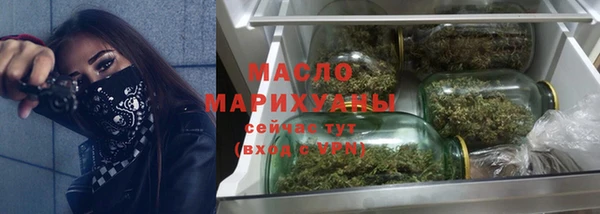 дистиллят марихуана Балабаново